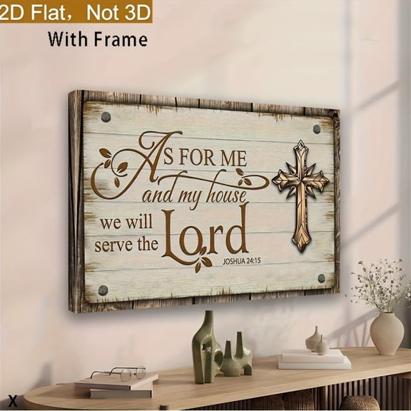 1pc Christian Religious Wall Art - "As for Me And My House, We Will Serve The Lord" Bible Verse Painting (Joshua 24:15) - Golden Letter Cross - Framed Wall
