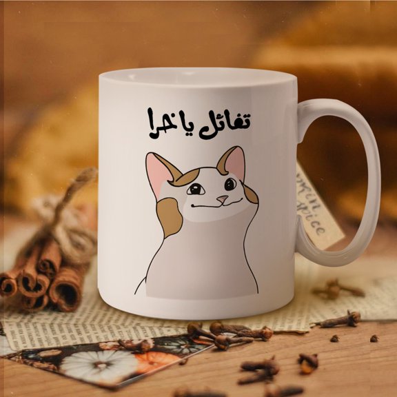 1pc Funny Arabic & English Mug with Cute Catmemes, Sign & Humorous Phrases - Ceramic Cup Suitable for Office,, Gifts