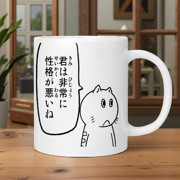 1pc Japanese Anime Mug with Cute Japanese Text Ceramic Coffee Tea Cup Washable Birthdays Christmas New Year Valentine S Day Themed Drinkware Characterthemed Drinkware