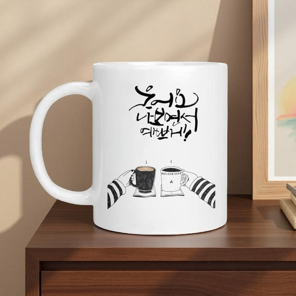 1pc Korean Coffee Mug with Let S Meet and Chat Design Minimalist Cup Washable Ceramic Cup Tea Coffee Milk Valentine S Day Birthday Christmas Women Men Playful Design Durable Drinkware Home Drinkware