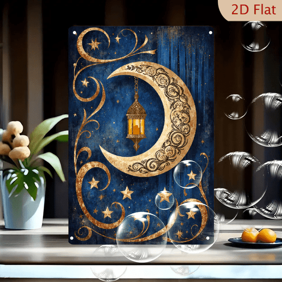 1pc Metal Wall Art, 8x12 Inches, Mystical Crescent Moon with Glowing Lantern Decorative Sign, Islamic Geometric Ornamentation, Fantasy Celestial Night Sky, Vintage Gold and
