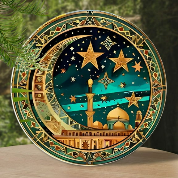 1pc Rustic Islamic Aluminum Wall Art - Round Hanging Plaque for Home, Garden, Porch & Bedroom Decor - Ideal Gift for Eid, Ramadan & Eid ul Adha Celebrations - 7.8" x 7.8", Islamic Home Decor