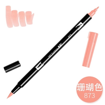 1pc TOMBOW AB-T Japan 96 colors double heads art brush pen marker profession water marker pen painting supplies 873