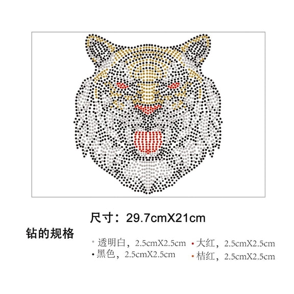 1pc Tiger Glass Hotfix Rhinestone Iron on Appliques Costume Accessories for Clothes Bags Pants Colorful 210x297mm