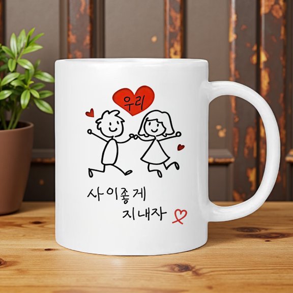 1pc ceramic mug with "Let's Get Along" pattern, featuring Korean language design. Suitable for coffee, tea and milk, it is machine washable. A perfect gift for relatives and friends, ideal for birthd