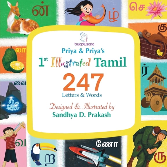1st Illustrated 247 Tamil Letters & Words, (Paperback)