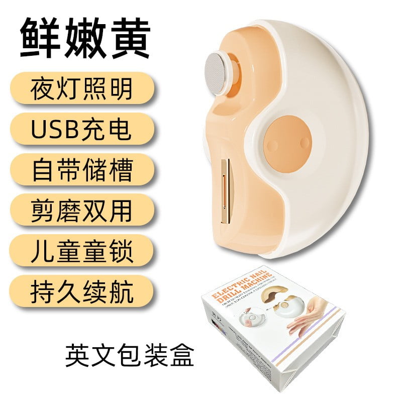 2 in 1 Electric Polishing Automatic Nail Clippers, Electric Nail