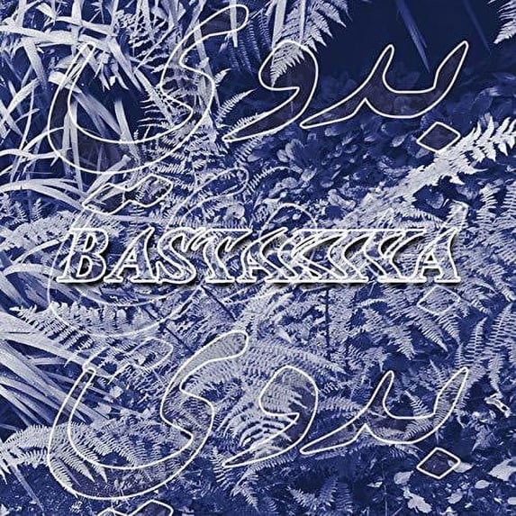 2 (10-Inch) (Vinyl)