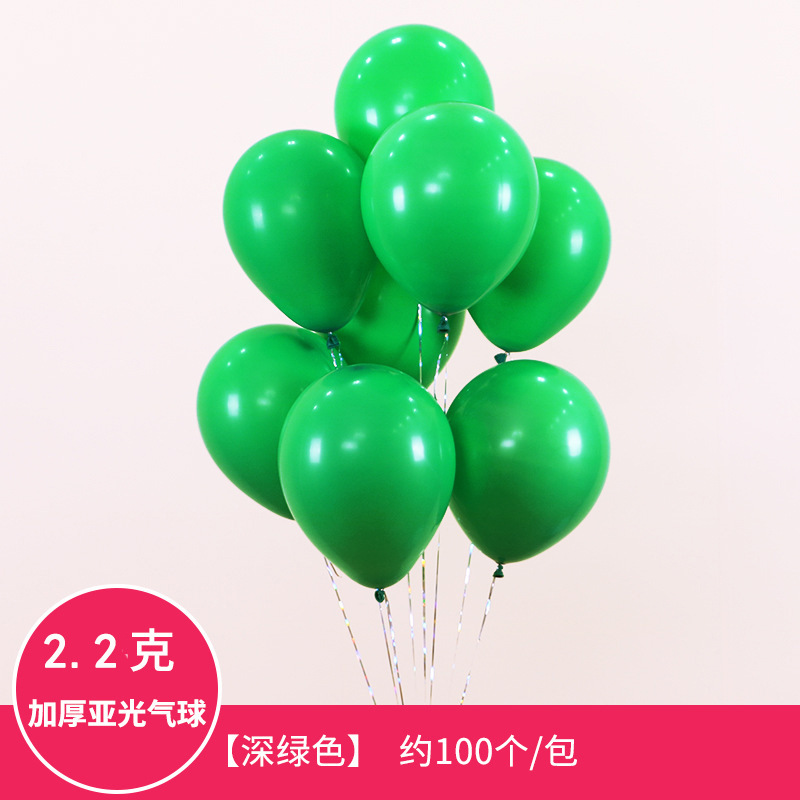 2.2g matte 10 inch latex balloon wedding wedding room decoration