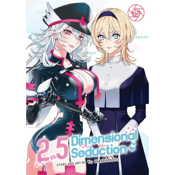 2.5 Dimensional Seduction 2.5 Dimensional Seduction Vol. 15, (Paperback)