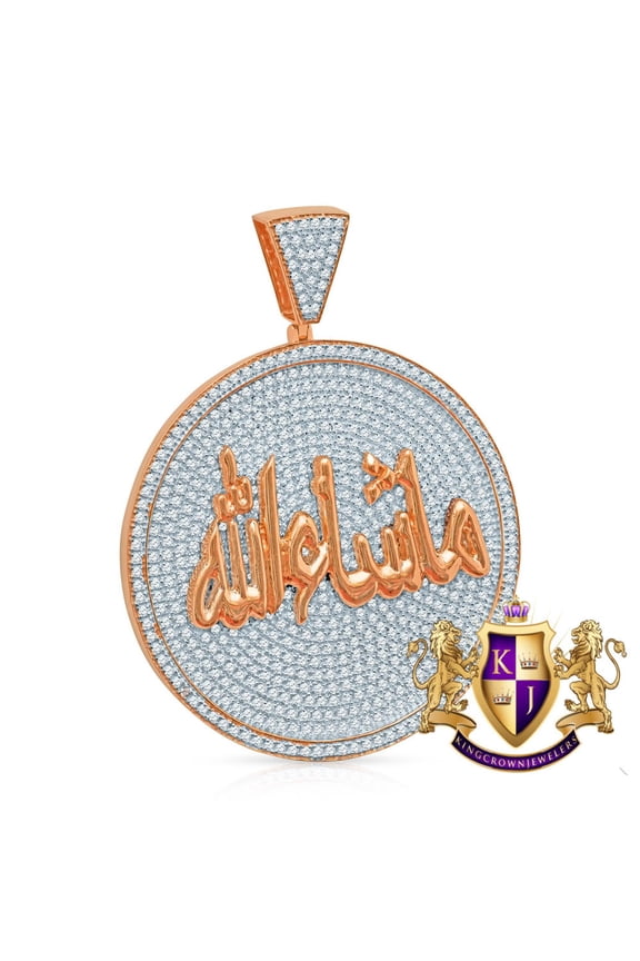 2.55'' 14K Rose Gold Over Real Silver Simulated Diamond Mashallah Muslim Custom Religious Allah Pendant Medallion Charm