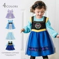 thumbnail image 1 of 2-6T Toddler Girls Sofia/Alice/Ice Queen/Anna Princess Dress Long Sleeve Tutu Dress, 1 of 7