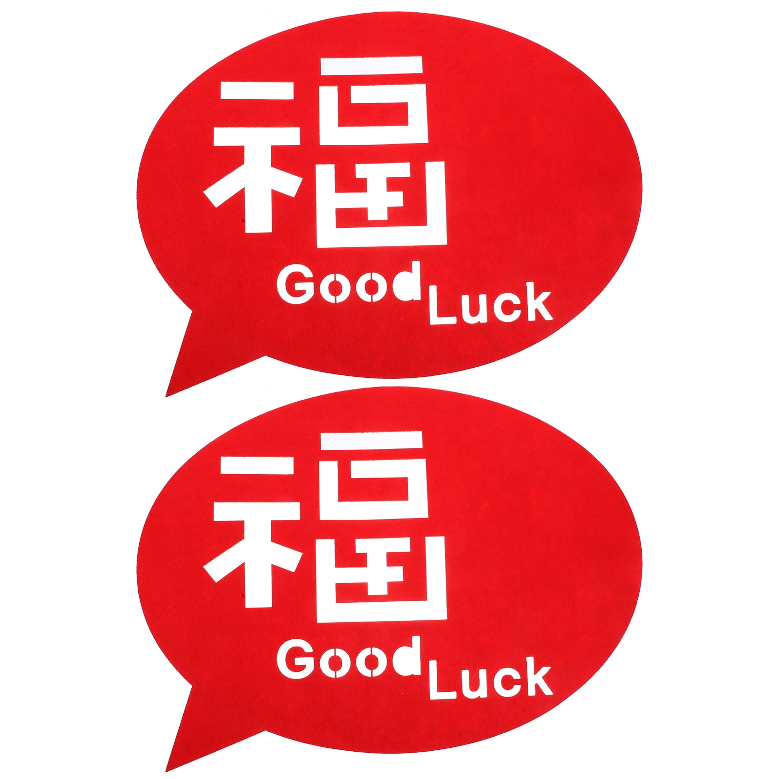 2 Chinese New Year Dragon Door Stickers 2024 Blessing Window Decal