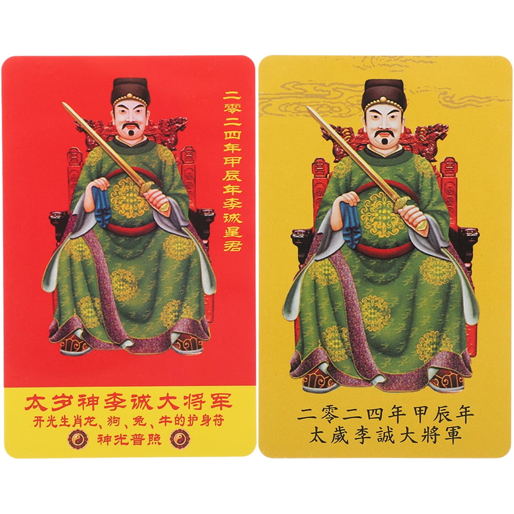 2 Chinese Tai Sui Amulet Cards 2023 Red Gold Good Luck Wealth Fengshui ...
