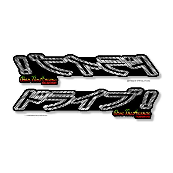 (2) Drive! Japanese Carbon Print Rasta Rastafari JDM Racing Drifting Vinyl Stickers 3.25"