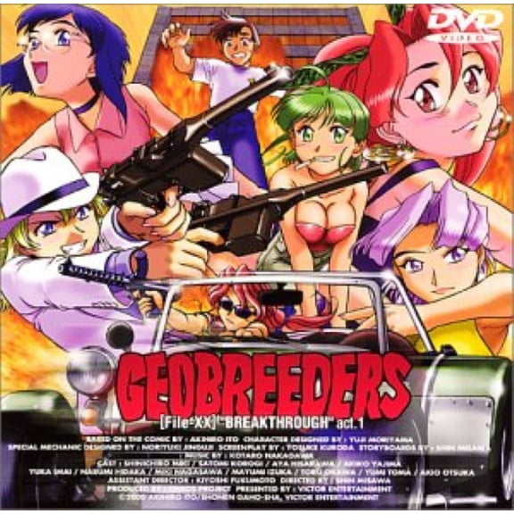 2 File-XX act.1 (DVD)