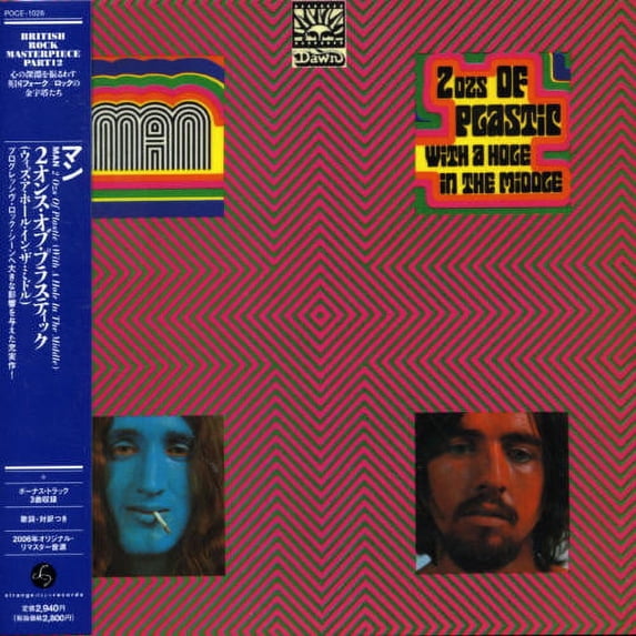 Man - 2 Ozs of Plastic with a Hole in Midd - Music & Performance - CD