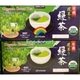 thumbnail image 1 of 2 PACK ORGANIC Japanese Green Tea, 100 Bags Each – Total 200 Bags – Premium, Refreshing Green Tea – Naturally Antioxidant-Rich and Caffeine Boost, 1 of 5