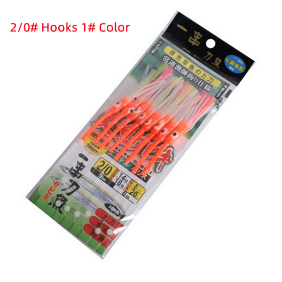2 Pack 8 hooks/set Sabiki Rigs Saltwater Fishing Lures Bait Pesca Tackle 2/3-3/0