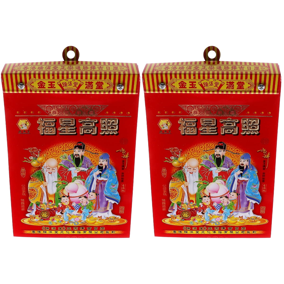 2 Pack Calendars Chinese Calendar Chinese Style Calendar Daily Daily