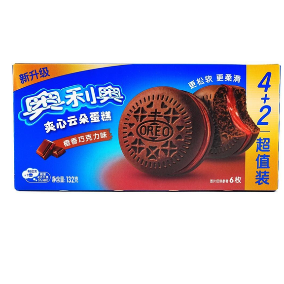 2 Pack Cloud Soft Cookie Cake Orange Chocolate Flavor, (6 cakes, 132g each)