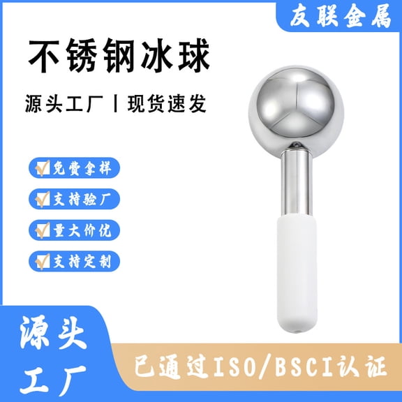 2 Pack Facial Ice Globes, 304 Food-Grade Stainless Steel Cold Hot Massage Balls, Cryo Cooling Skin Care Tool for Facial Beauty, Yoga Sports Muscle Relaxing & Swelling Relief Massage Roller