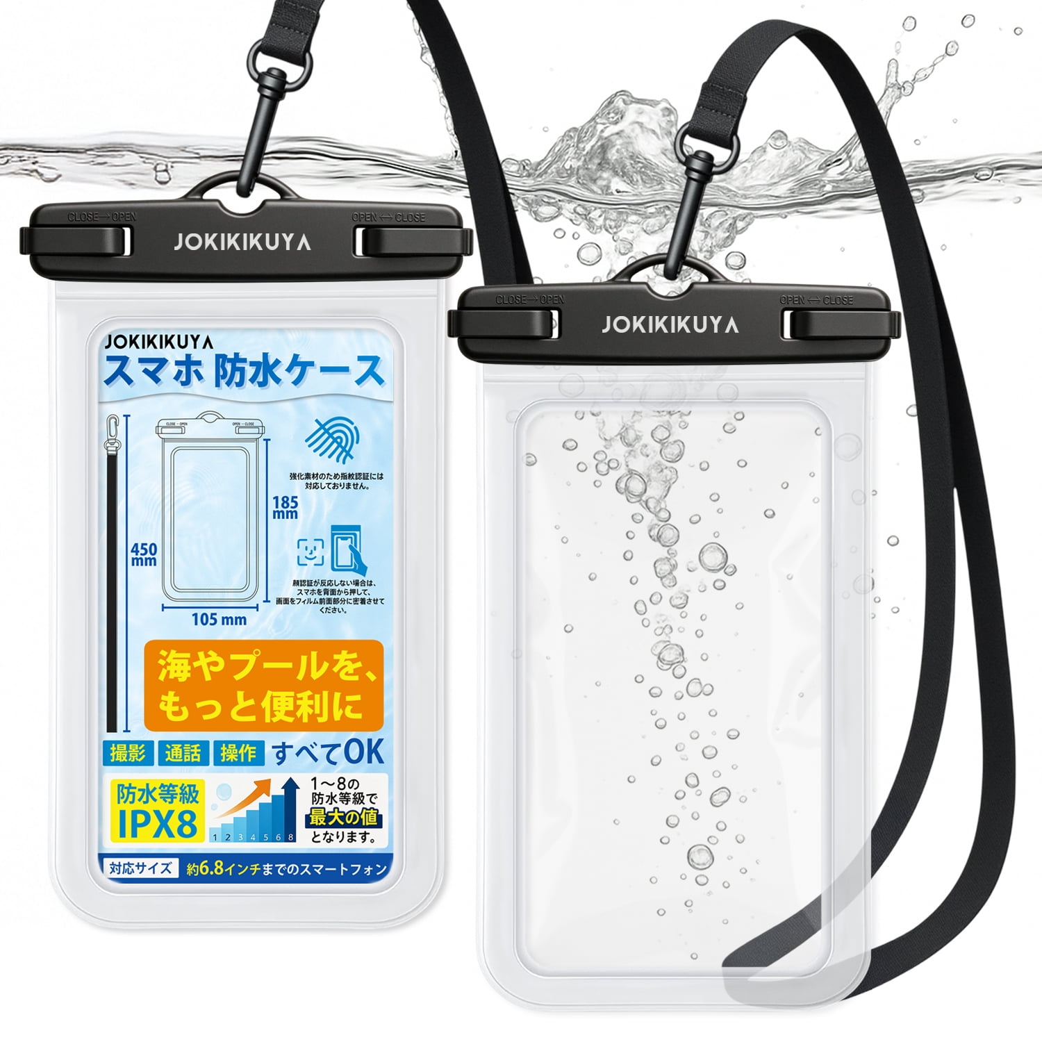 2-Pack IPX8 Waterproof Phone Pouch, 35m Underwater Dry Bag, Fits Up to 7" Phones, Compatible with iPhone 16/15/14/13 Pro Max, Galaxy S25/S24/S23 Ultra, Pixel 9/8, Touch-Friendly Waterproof Case