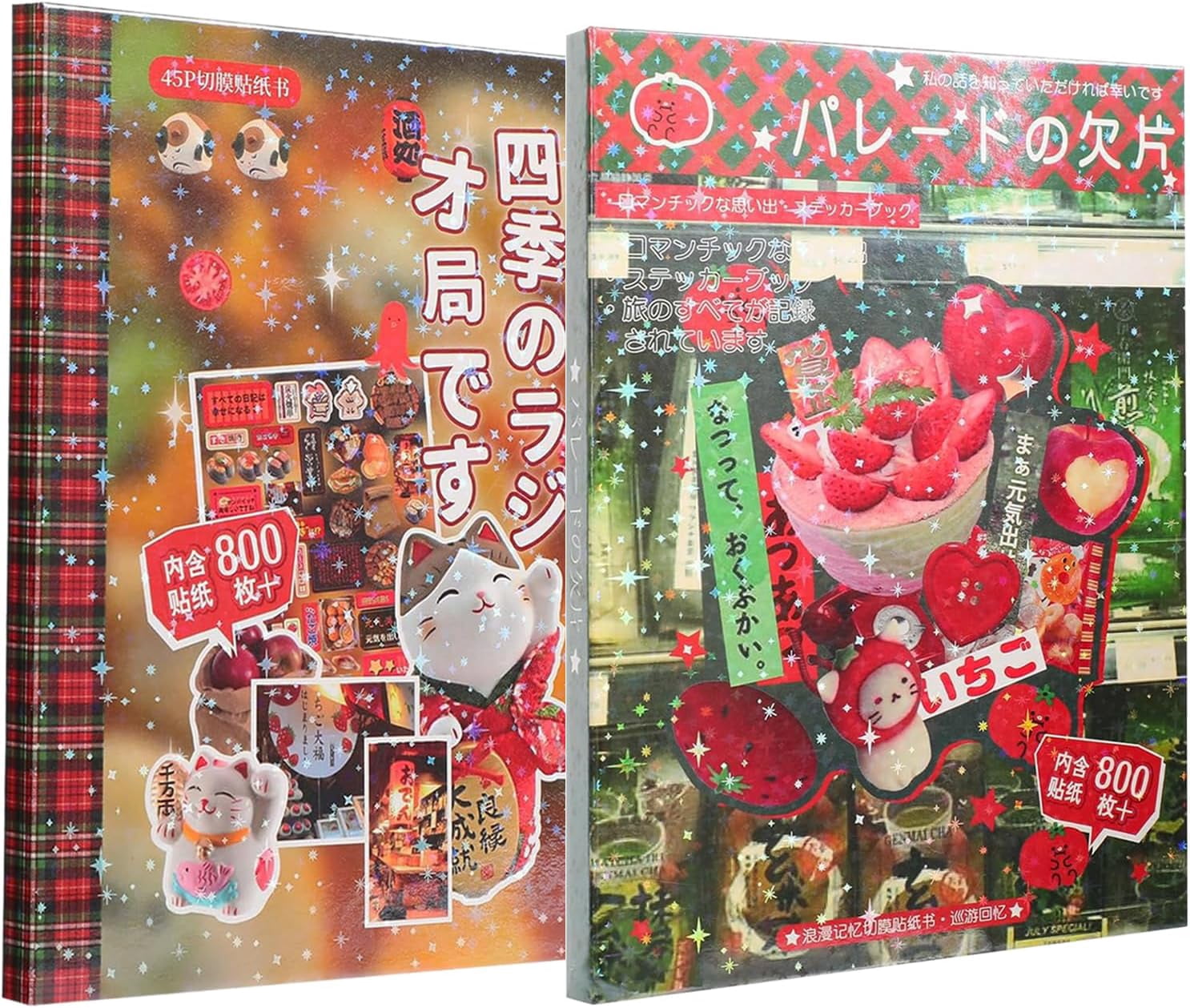 Japanese Manga Style Sticker Book - Cruising Memories Series, 45 Pages Of Coated Paper Stickers - View #3