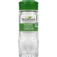 thumbnail image 1 of McCormick Gourmet Cream of Tartar - 2.62 oz- Pack of 2, 1 of 4
