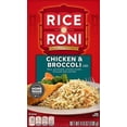 thumbnail image 1 of Rice-A-Roni Rice & Vermicelli Mix, Chicken & Broccoli, 4.9 oz Box (Pack of 2), 1 of 1