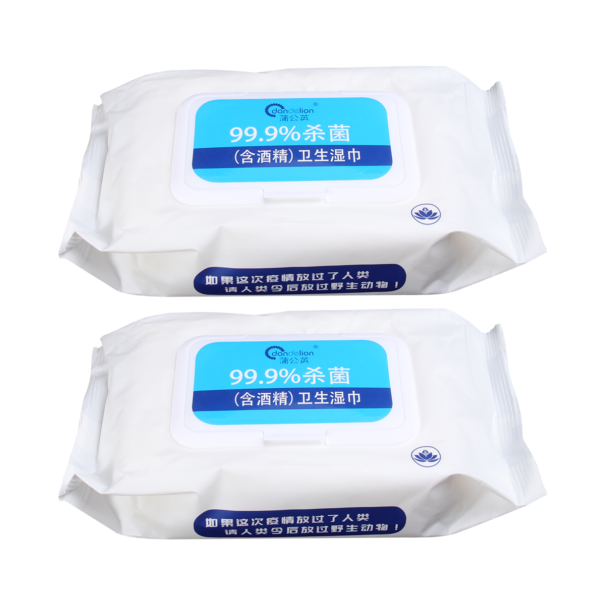 2 Packs/120pcs Disinfectant Wipes Portable Sterilization Cotton Tablets
