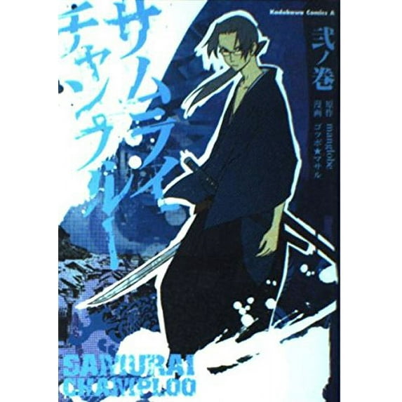 Pre-Owned ????????? (2) (???????????) Paperback