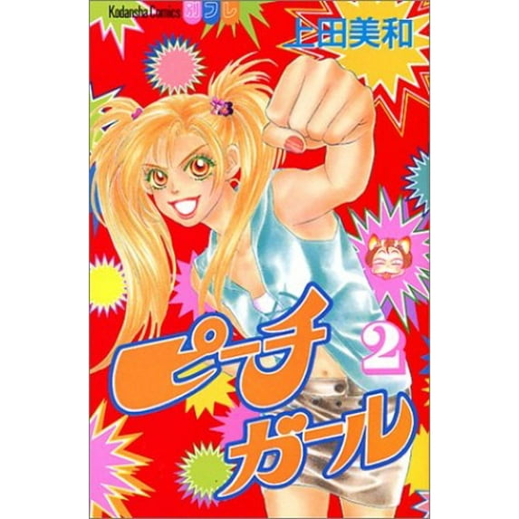 Pre-Owned ??????2? (??????????????) Paperback