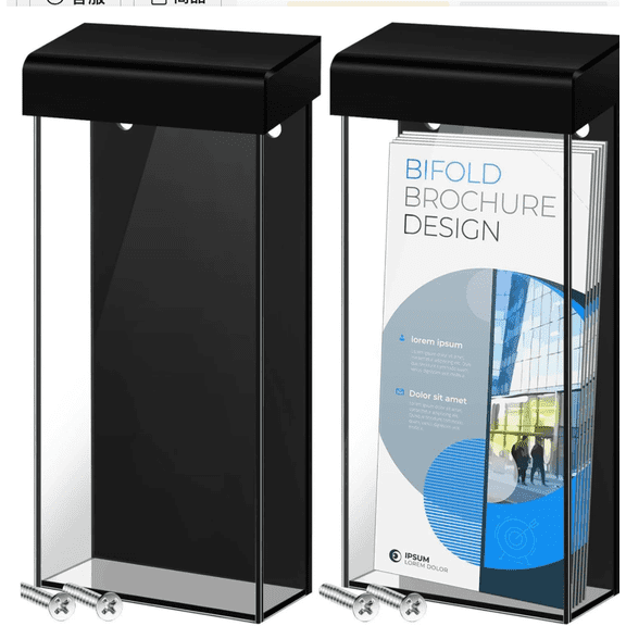 2 Pcs Acrylic Outdoor Brochure Holder, Waterproof Pamphlet Holder Wall Mount with Lid, Clear Literature Box for Flyer Display, Business Document Case for Office Store Exterior
