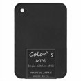 thumbnail image 1 of 2 Pcs. Japanese Black Mini Plastic Kitchen Cutting Board 8-3/8" X 6" Japan Made, 1 of 1