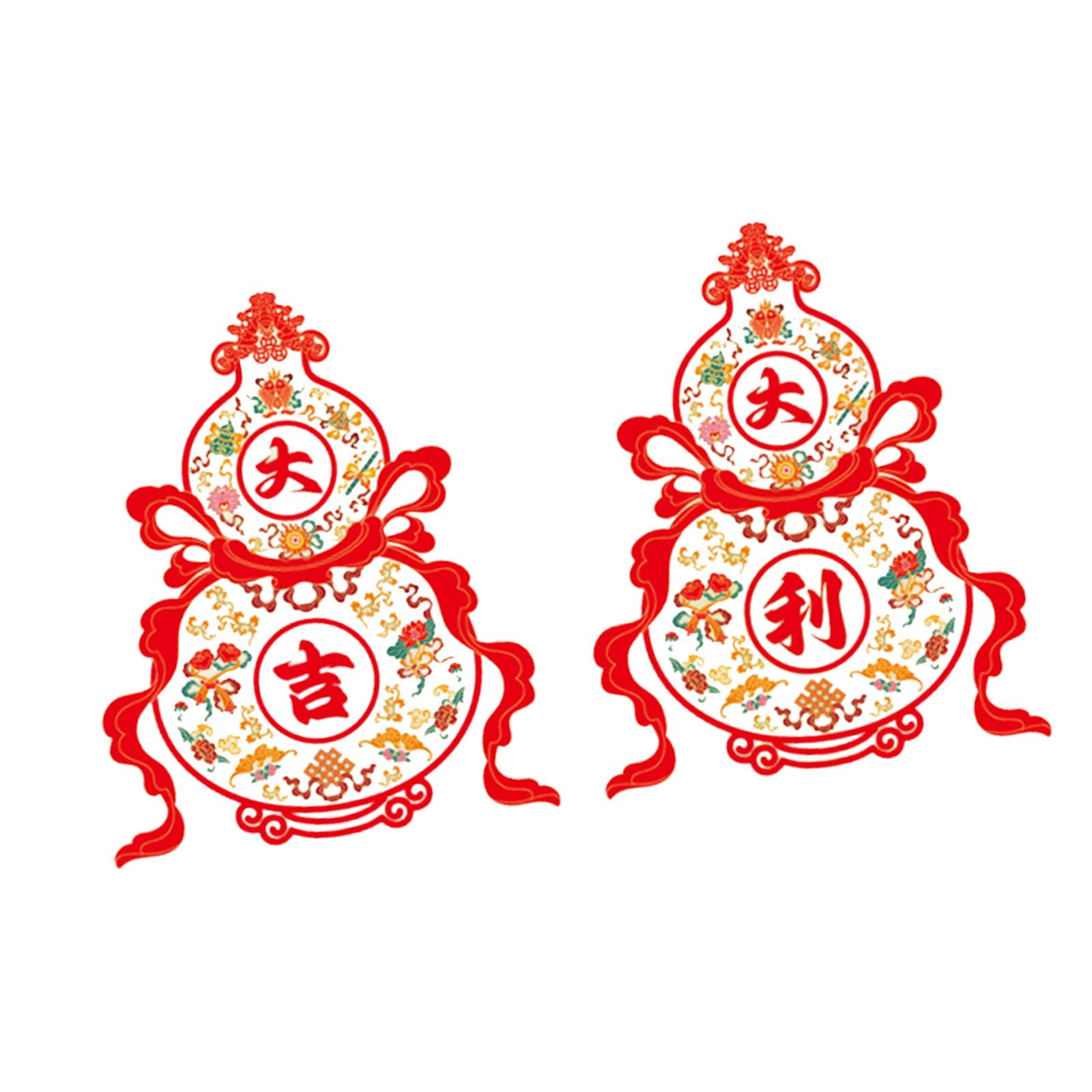 2 Pieces Window Sticker Door Sticker Ornament PVC Material for Storefront Party Supplies Spring Festival