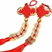 Five Emperor Feng Shui Coins with Red String for Wealth Prosperity Good Luck Car Home Decor 2 Sets