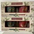 thumbnail image 1 of (2) Yankee Candle Christmas Gift Set Balsam Cedar And Sparkling Cinnamon., 1 of 1
