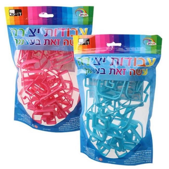 2 in. Plastic Alef Beth Baking Cutters, Pink & Blue