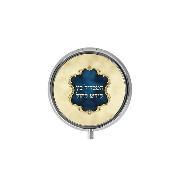 2 in. Round Metal Besomim Box