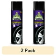thumbnail image 1 of (2 pack) CRISTAL PRODUCTS Untouchable 13oz, 1 of 7