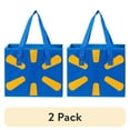 thumbnail image 1 of (2 pack) Collapsible Durable Box, 1 of 10