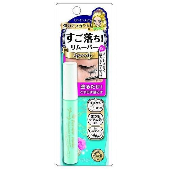 2 pack HEROINE MAKE Speedy Mascara Remover 0.22oz each