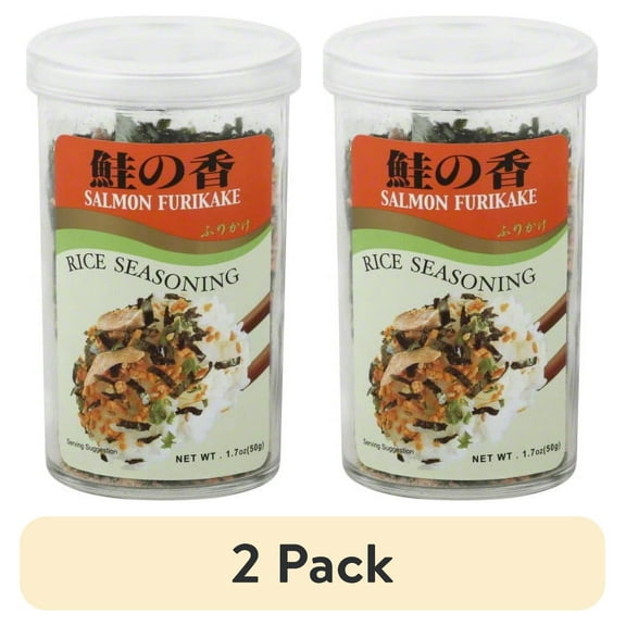 (2 pack) JFC International JFC Rice Seasoning, 1.7 oz