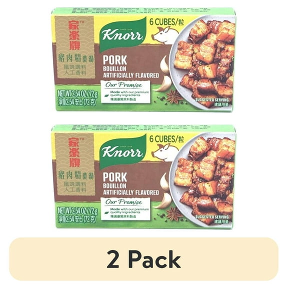 (2 pack) Knorr Pork Bouillon Mix
