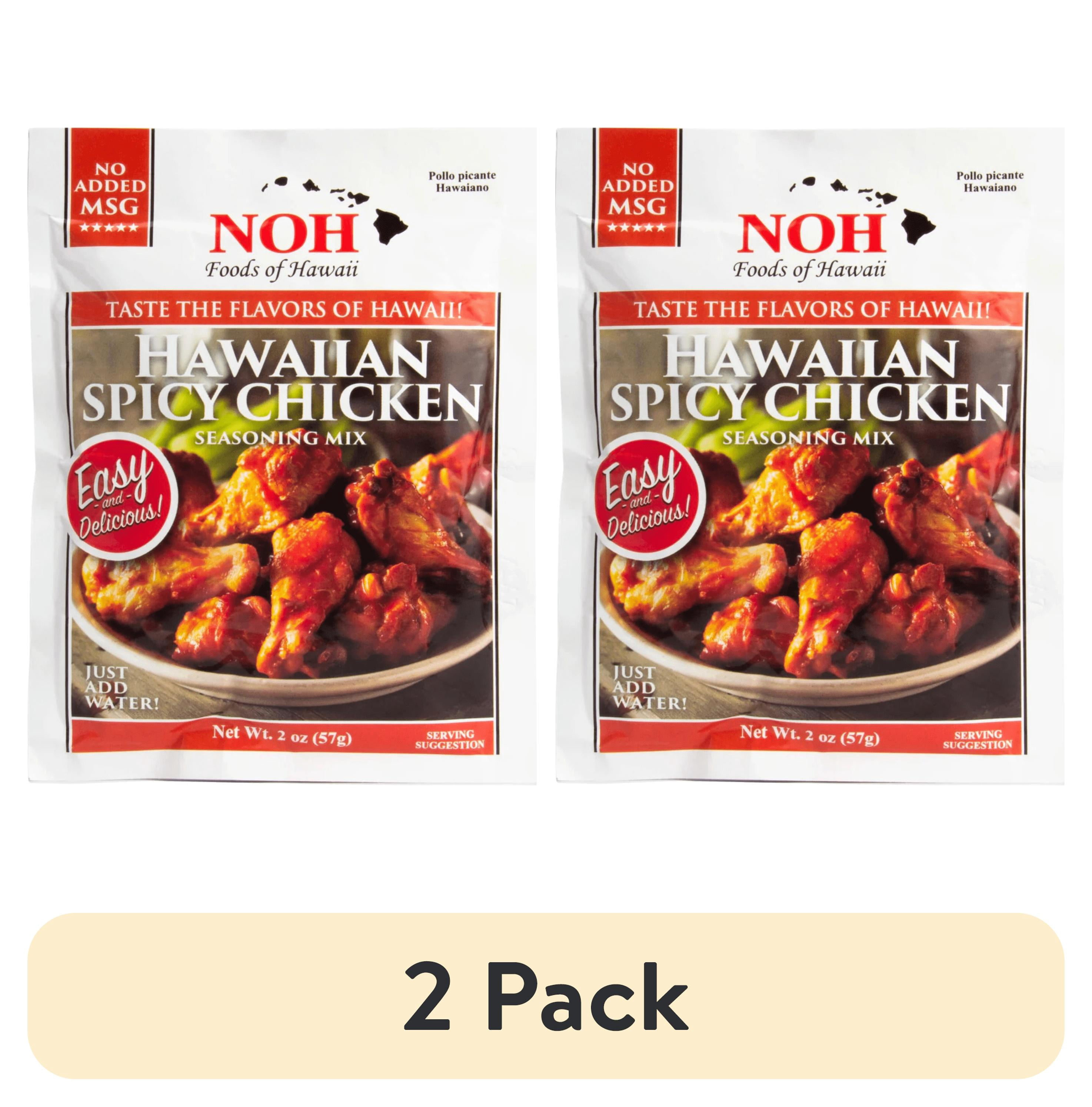 (2 pack) Noh Hawaiian Spicy Chicken Seasoning, 2 oz