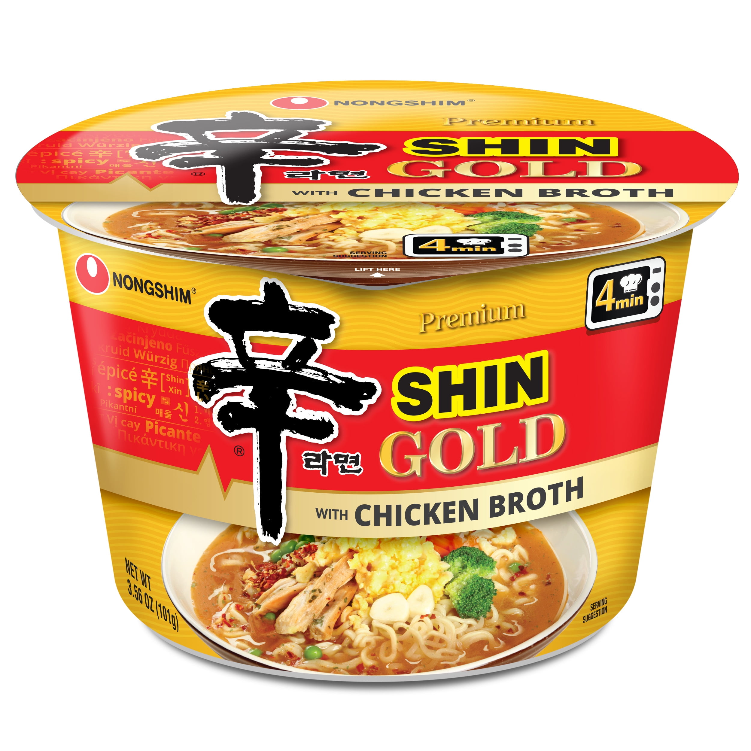(2 pack) Nongshim Shin Gold Big Bowl Ramen Noodle Soup, 3.56oz X 1, Shelf-Stable