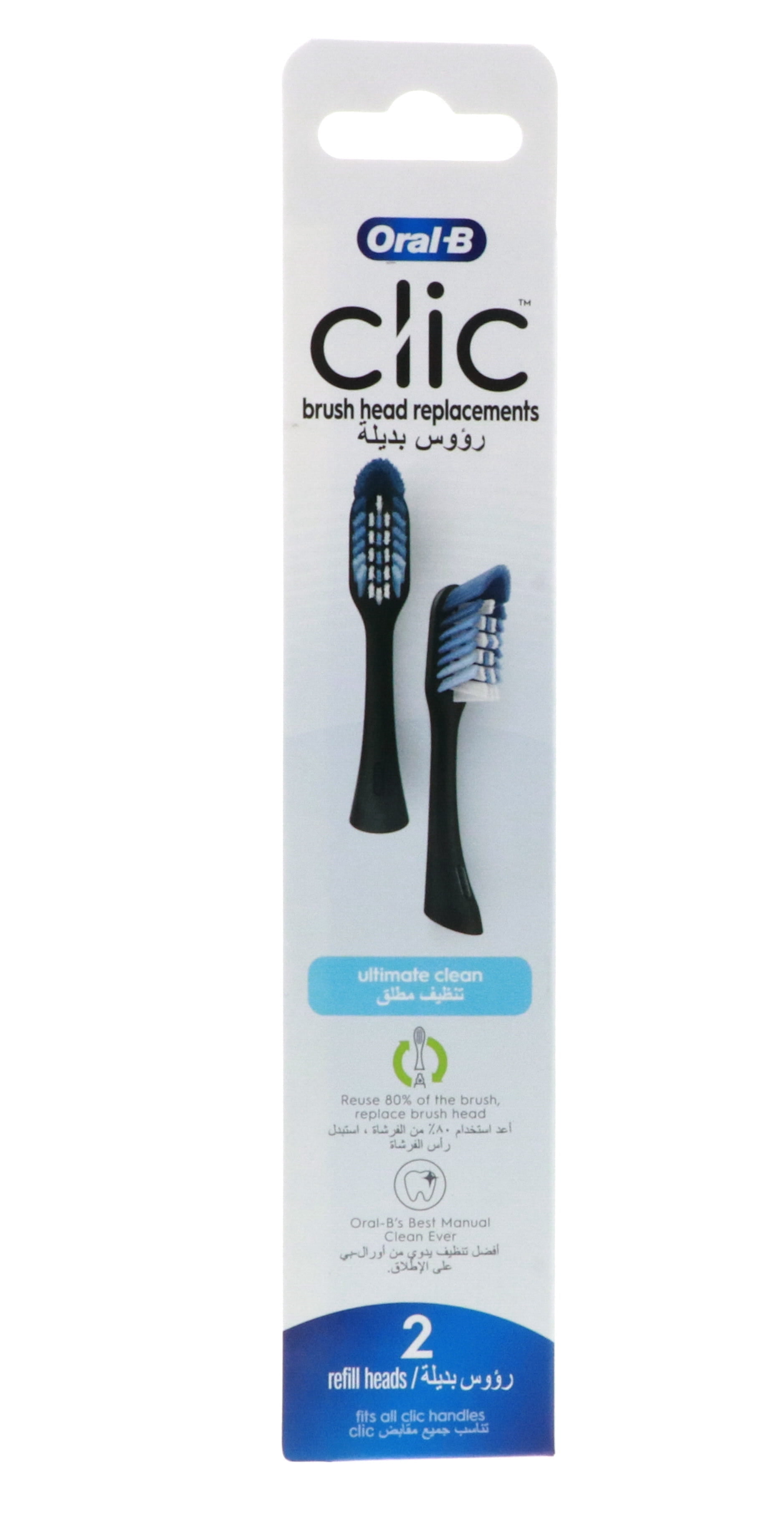 (2 pack) Oral-B Clic Toothbrush Ultimate Clean Replacement Soft Brush Heads, Black, 2 Count