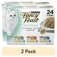 thumbnail image 1 of (2 pack) Purina Fancy Feast Classic Pate Kitten Food, Wet Cat Food, Seafood, 3 oz Cans (24 Pack), 1 of 9