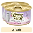 thumbnail image 1 of (2 pack) Purina Fancy Feast Kitten Food, Wet Cat Food, Chicken Feast & Milk, 3 oz Can, 1 of 11
